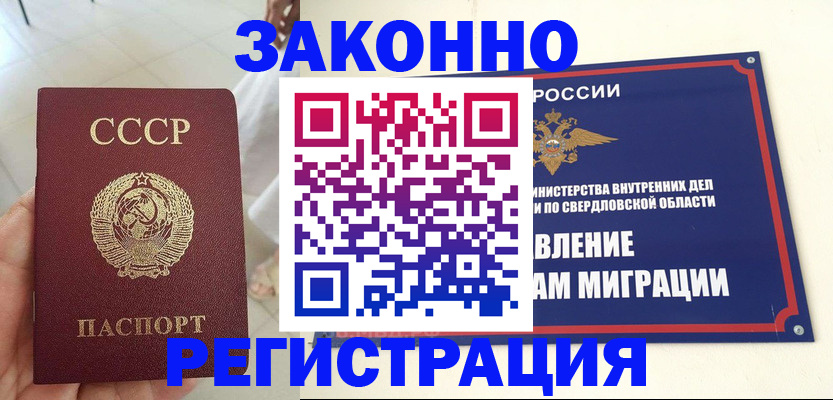регистрация для дет. сада в Нижнеудинске