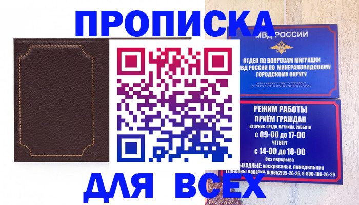 регистрация в Нижнеудинске