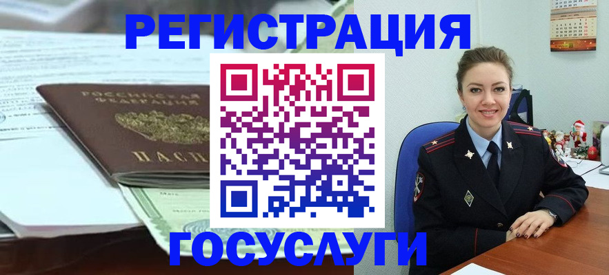 временная регистрация надежно в Нижнеудинске