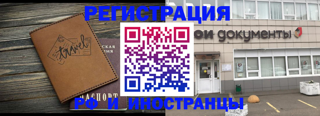 форма 3 в Нижнеудинске