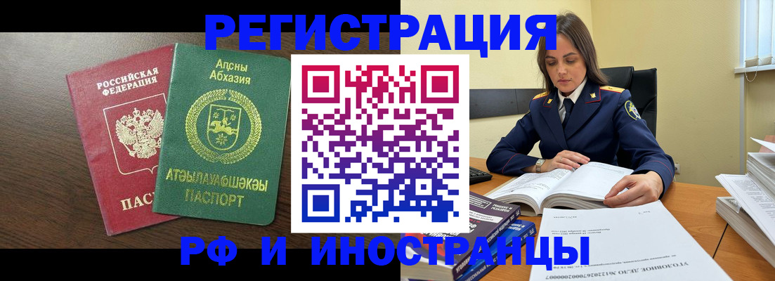 регистрация для дет. сада в Нижнеудинске